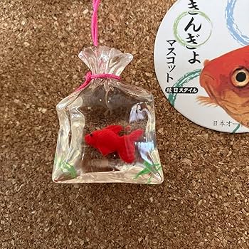 【キティ】2007年の金魚すくいの金魚になってるストラップ　タグ付き　縁日 キティ】2007年の金魚すくいの金魚になってるストラップ タグ